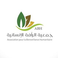 جمعية الرأفة الإنسانية ASSOCIATION A.B.H(@ABH_BF) 's Twitter Profile Photo