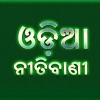 ODIA NITIBANI(@OdiaNitibani) 's Twitter Profile Photo