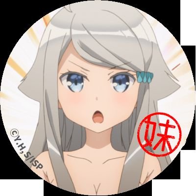 関ヶ原 幽 Imosae1130 Twitter 関ヶ原 幽 Imosae1130 Twitter