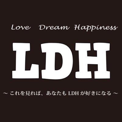 LDH関連ニュースの速報アカウント！ライブ＆セトリ・出演見逃し・新曲などツイートします🔥プレゼント企画も随時行うのでぜひフォローしてください🌟unofficial