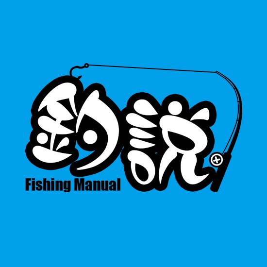釣り具の使い方や釣りのコツを動画でご紹介するYouTubeチャンネル「釣り具のトリセツ（つりせつ/ツリセツ）」。エサ釣り、ルアー釣りに限らず様々なジャンルの釣り具や釣り方を動画で詳しく解説します。多くの方に釣りの面白さ・魅力が伝わりますように。