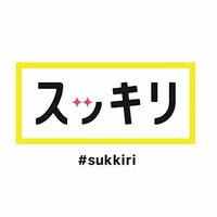 日本テレビ「スッキリ」取材班 (@sukkirishuzai) 's Twitter Profile