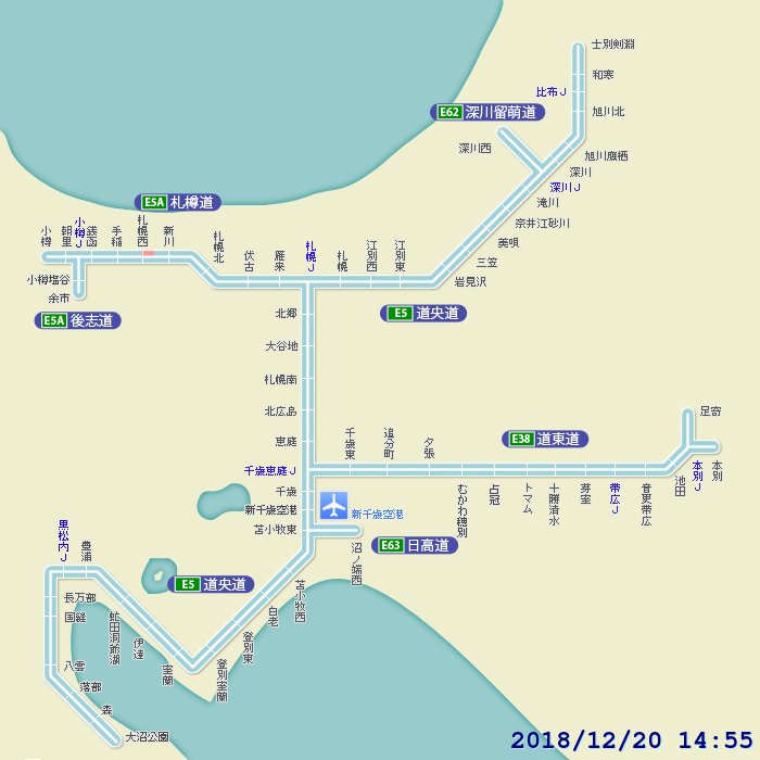 道路 道央 通行止め 高速 道 北海道