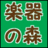 gakki_mori's profile image