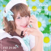 ぴりお💚 (@maid_perio) Twitter profile photo