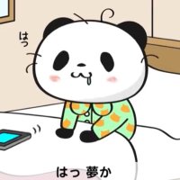 くずもち (@kuzu3mochi) 's Twitter Profile