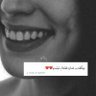 yumna_oman's profile picture. إدارية وإعلامية في صحيفة الحدث الإلكترونية عضوة في بيت البنات، سلام قروب البريمي، منتديات محافظة البريمي، مصورة ، كاتبة محبة لتنمية البشرية والتغيير للأفضل.