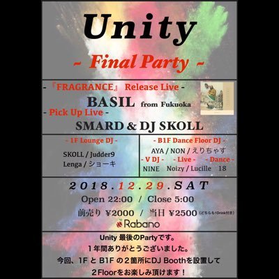 Unity / Nagasaki