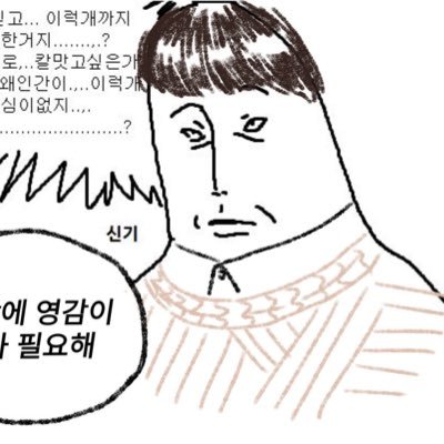 라누 뒷쪽 계정... 안들어오다가 새벽에 폭트함 인장은 자날넴의 아트