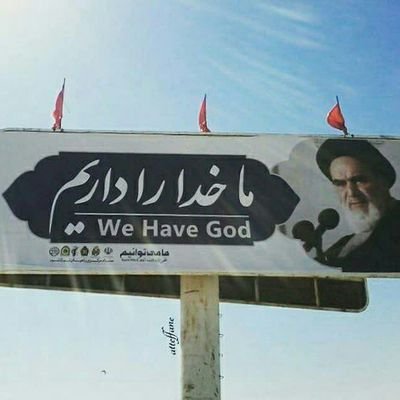 إِنَّهُمْ لَهُمُ الْمَنْصُورُونَ
که بی تردید آنها هستند که ( از جانب ما ) یاری شدگانند...
صافات ۱۷۲