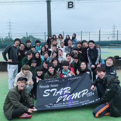 玉川大学公認テニスサークルのSTAR☆JUMPです！活動日は月・木・土曜日の週3日🎾 見学・体験随時募集中でーす！気になった方は気軽にDMお願いします🤩 starjump.42@gmail.comまでご連絡ください！