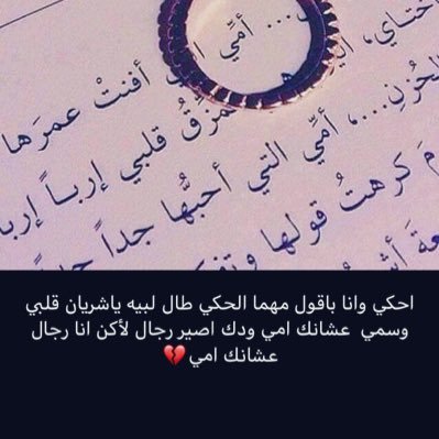 انا أحب الإثارة و الجدل وانا إنسان فضولي وأحب انبسط مع ناس اعرفهم والله مافيه شي يسعدك غير صلاتك و البر ب والدينك