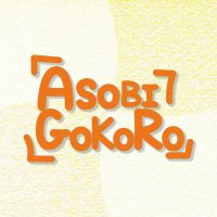 ASOBIGOKORO(@asobi_koshigaya) 's Twitter Profile Photo