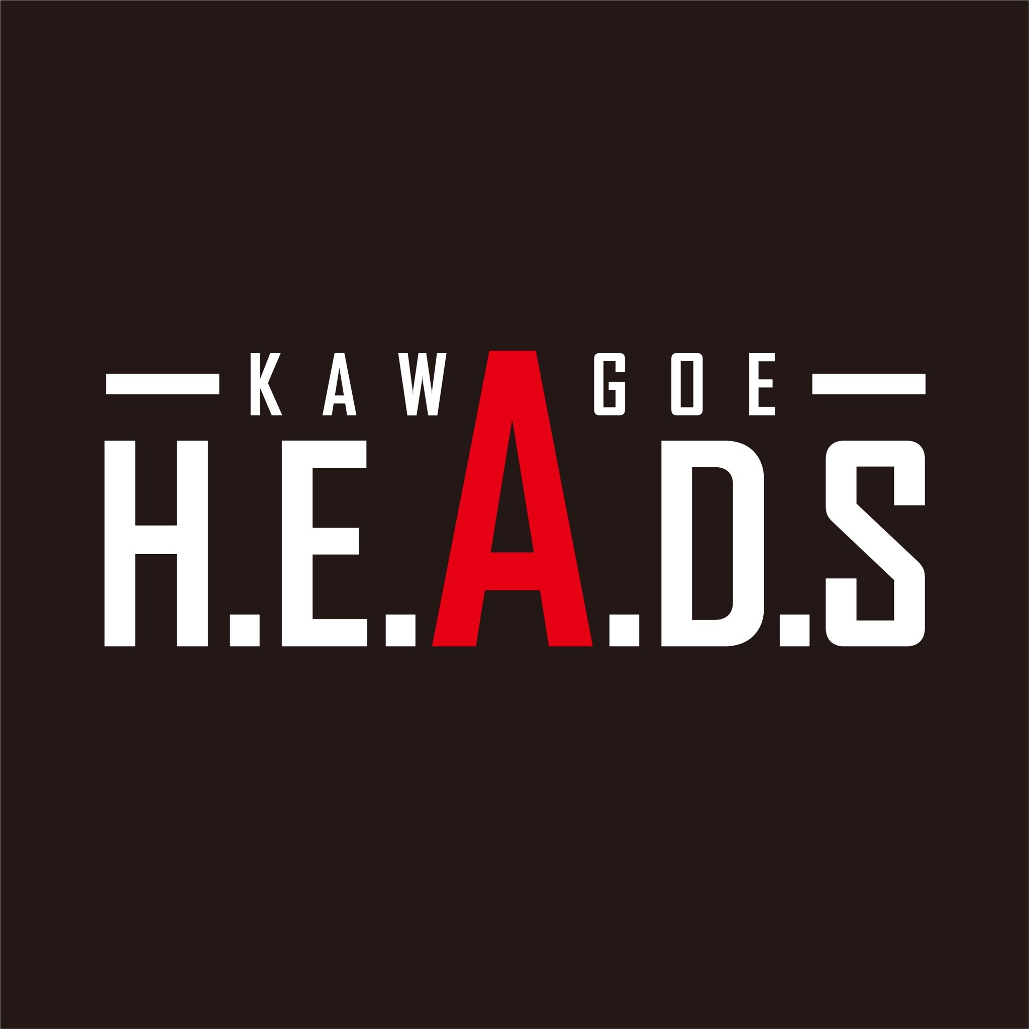 サバイバルゲームフィールド H.E.A.D.S川越のアカウント
🆕公式アイテム→ https://t.co/DFWxeCNhg1
https://t.co/Vd6rV9njf0
https://t.co/QpcOoy3IVH