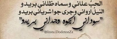 hamadaKara3's profile picture. ‏انا بفخر بيك ياوطني ❤️