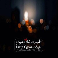 ام يزن (@syjbupwkzfuqf8w) 's Twitter Profile Photo