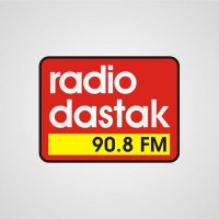 Radio Dastak(@RDastak) 's Twitter Profile Photo