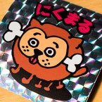 にくまる (@nikumaru__01) 's Twitter Profile Photo にくまる (@nikumaru__01) 's Twitter Profile Photo