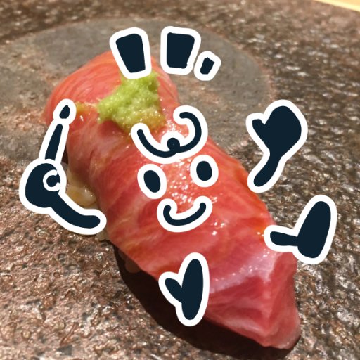 からはい🍣さんのプロフィール画像