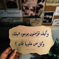 English teacher ❤ (@asmen9) 's Twitter Profile