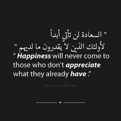 uae_22_33's profile picture. ‏‏لِكُلِّ ما يُؤذي وَإِن قَلَّ أَلَــــــــــــــــم *** ما أَطوَلَ اللَيــــــــــــــــلَ عَلى مَن لَم يَنَم ... لا شيء يعلم الحياه كالحياه نفسها 😎