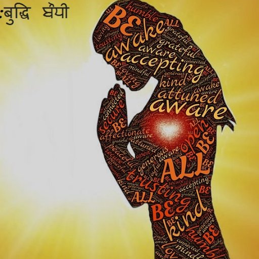 Buddhi:बुद्धि ਬੌਧੀ Founder Holistic Educator. Mindfulness.Heartfulness. Kindfulness. Author.Inspirational Representer.Advocate.Wellbeing.Self Power. 🧘♀️☯️🌳🪬