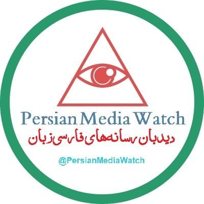 Persian Media Watch