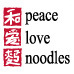 Freshly wok'd stirfries, heaping noodle bowls & handmade dim sum...all at a price that won't break your piggy bank. Also follow @DocCheysGrantPk