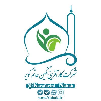 کارآفرینی، توانمندسازی و اشتغال پایدار، رفع فقر
ایجاد زنجیره ارزش کسب و کار
ایجاد و بهبود خوشه های کسب و کار
مشاوره و مشارکت در کسب و کارها