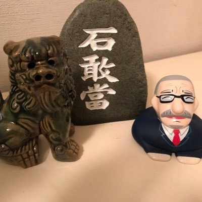 shi_maru303's profile picture. ラジオ聴きながら呟きます。RBCiラジオ、文化放送、InterFMなど。カセットテープで80’sの音楽も聴きます。日本の常識は世界の非常識。