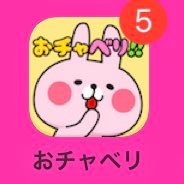 「私全然好きな人が出来ないんです…私の何がダメなんでしょうか…?」 》》》「実は原因はあなたではなく探し方に問題があったんです」好きな人を探すのに最も最適なアプリをURL先でご紹介しています。ぜひご覧ください♪しかも…ついでに稼げます(体験談)詳細は固定ツイへ🥰