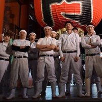 【公式】武蔵家川口 (@musakawaguchi) 's Twitter Profile