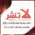 لا تنشر (@la_tnshor) Twitter profile photo لا تنشر (@la_tnshor) Twitter profile photo