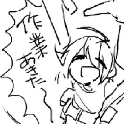 ゆうま† / 冬コミ1日目西よ46bさんのプロフィール画像