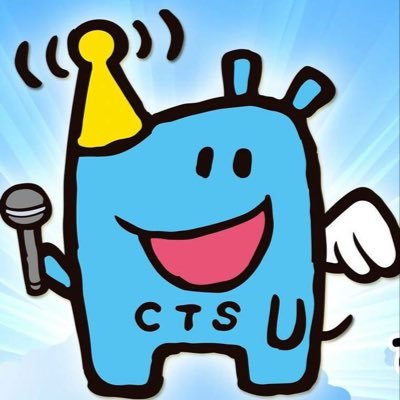 CTSaiki2019's profile picture. 大分県佐伯市のケーブルテレビ佐伯によるTwitterアカウントです。