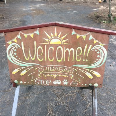 本を飲むのが好きです。 読んだ本で、良いフレーズをメインに呟いていきます。無言フォロー失礼致します。 #読書 #読書好きと繋がりたい