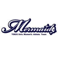 東海大学女子バレーボール部 まーめいず (@tokaimermaids) / X