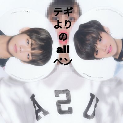 ARICHANPI_BTS's profile picture. テギよりのおるぺん🇰🇷02line （高3）🇰🇷栃木ARMY🇰🇷いっぱい絡んでくれたら嬉しいです!! 🇯🇵×🇧🇷×🇮🇹のハーフです