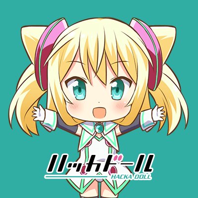 ハッカドール☘8/15サ終