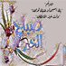 نور الدليمي (@un24100131) Twitter profile photo نور الدليمي (@un24100131) Twitter profile photo