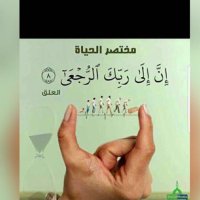 عبدالله المعيلي (@emglfdrpvmnfi46) Twitter profile photo