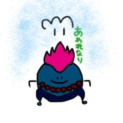 maxwel3evo's profile picture. おんちゃん格ゲーマー。スト6アルマスサガット豪鬼マスターリュウテリー。スト5マスターサガット、ウル4、pp5000鬼 土佐ミニ四駆ベース代表的な人