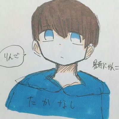 たかなしさぶさんのプロフィール画像