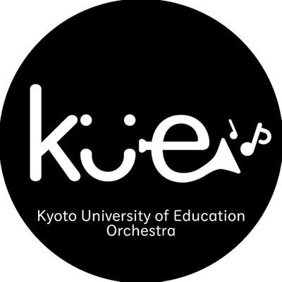 kue_orchestra's profile picture. 京都教育大学管弦楽団です🎶団員数→26人 主な演奏会→定期演奏会・春の演奏会・団内演奏会 気になることがあればDMへ！新入生のみなさんからの連絡もお待ちしています💓#春から京教 【絶賛！団員募集中！】