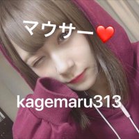 kagemaru313Gimi. Aim担当 (@white79511511) Twitter profile photo