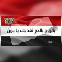 مكـافحـةالارهـاب (@majid10xzgmqo2) 's Twitter Profile