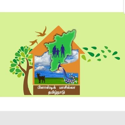 PlasticPolluti9's profile picture. From 1st January 2019 TN government bans 'one time use' and some categories of polluting plastic items