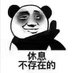 Kevin Tan (@skymevol82) Twitter profile photo Kevin Tan (@skymevol82) Twitter profile photo