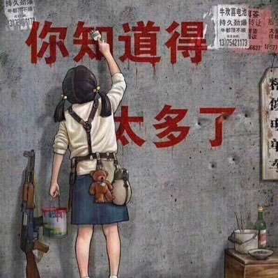 人与人之间,最低层次的关系是利益,往上是情感链接,最高层次是价值观的认同。 有时靠贫嘴解忧愁,推荐你也试试。Block是单纯的不想因为我的言论给你造成不必要的伤害,或者我一时半会儿从您那儿学不到最需要的东西。人生苦短,开心第一