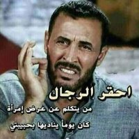 محمود من تعز (@ce1g7gwkpetfftd) 's Twitter Profile